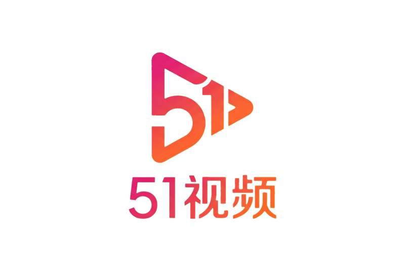 51视频